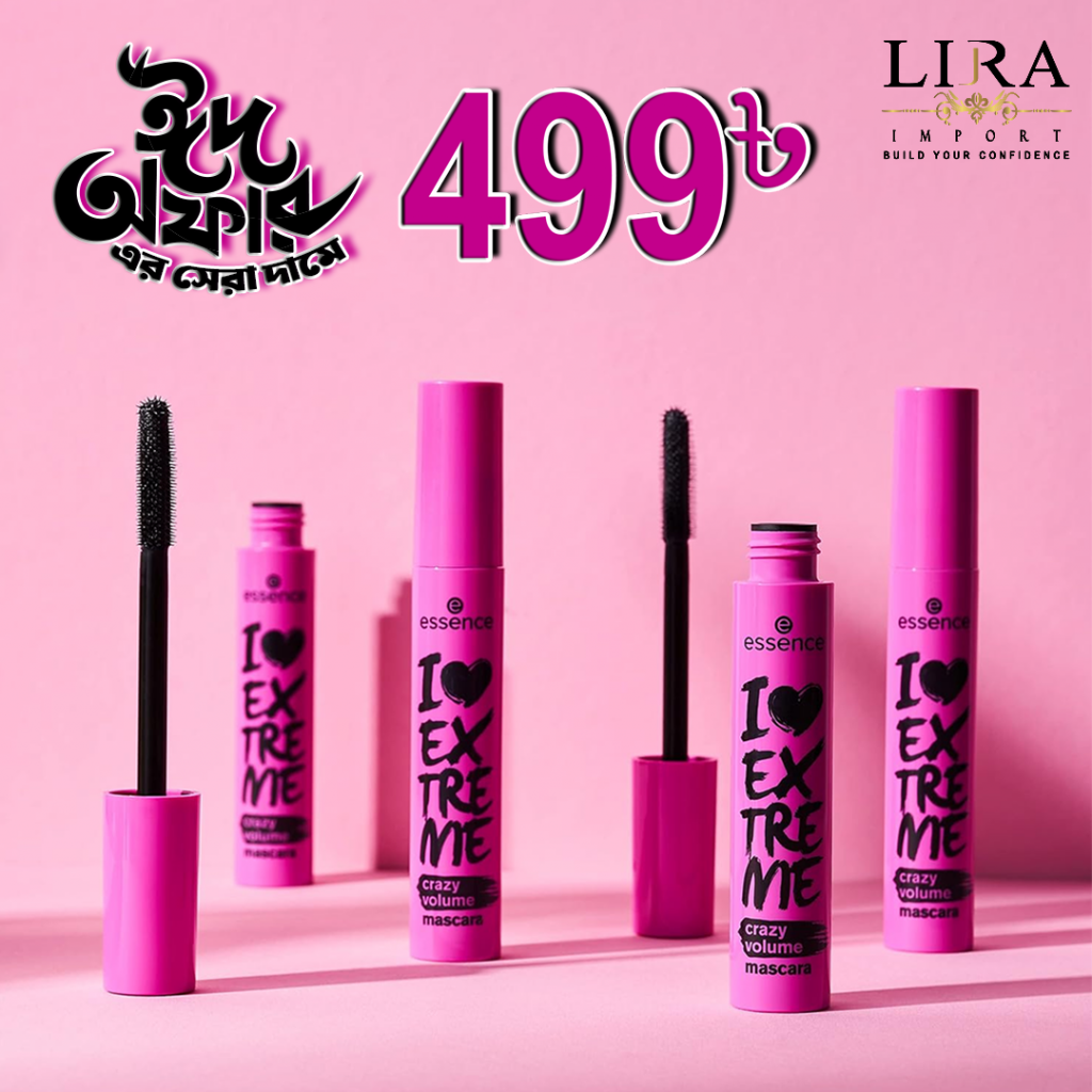 Mascara Lira Import Limited