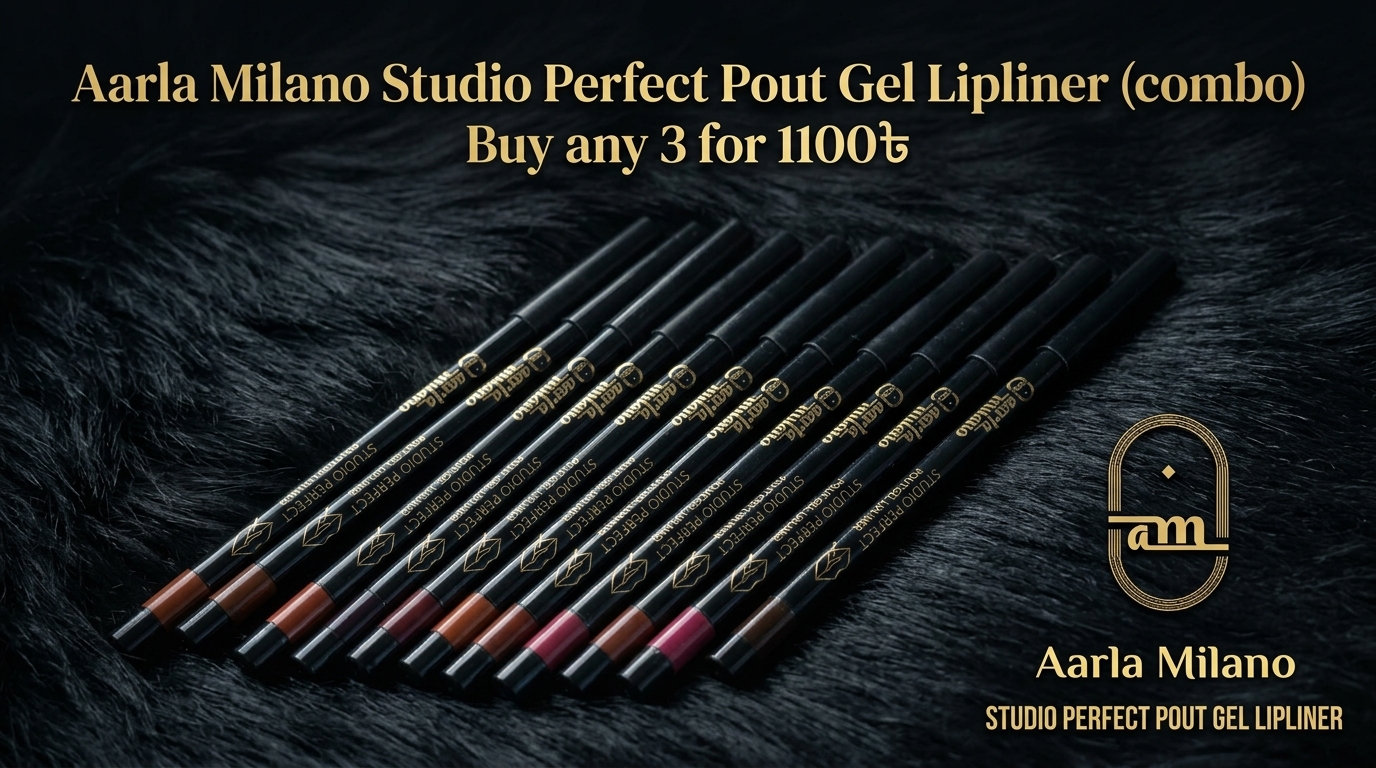 Lipliner Combo Promotion